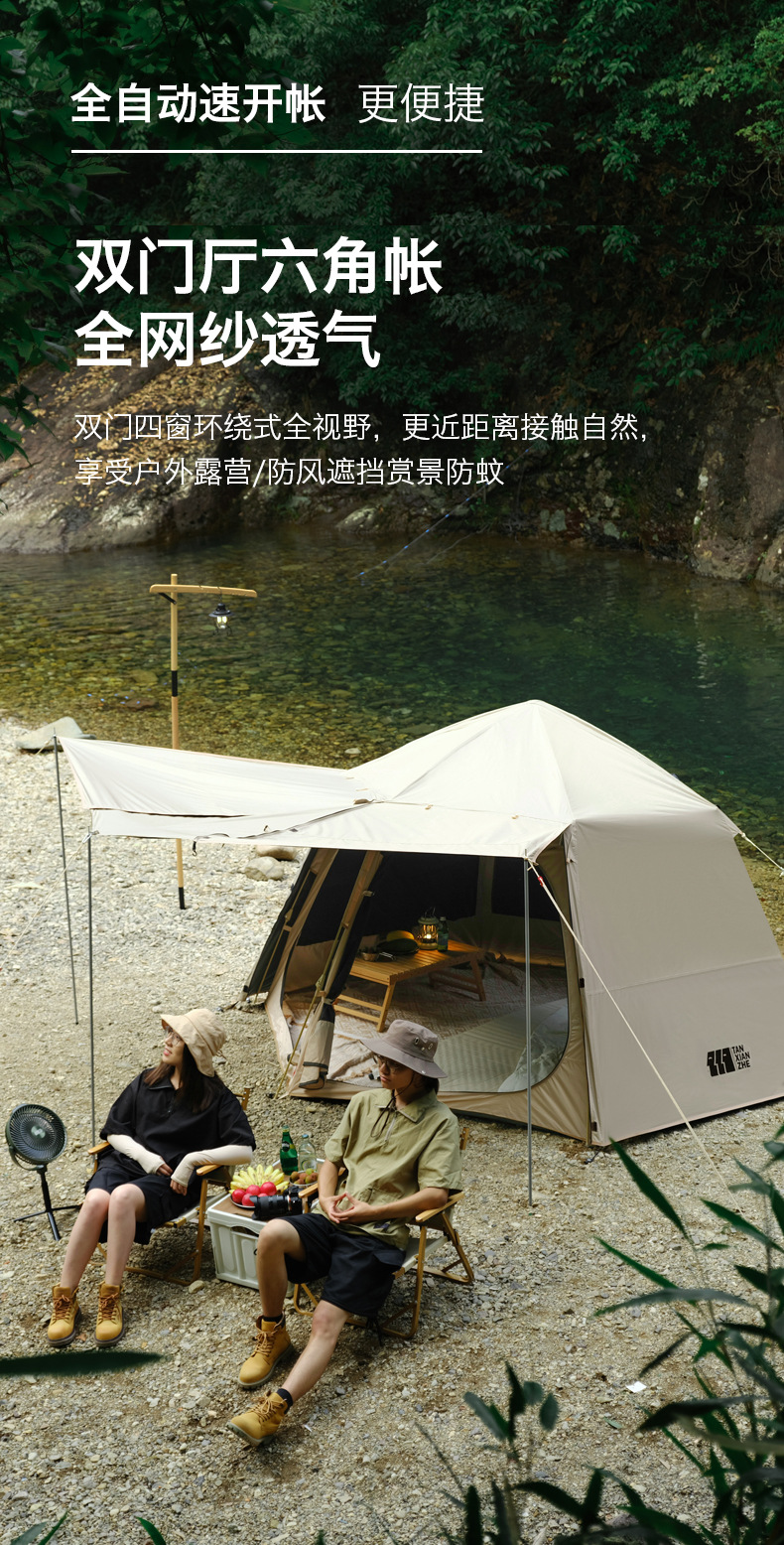 Cheap Goat Tents High